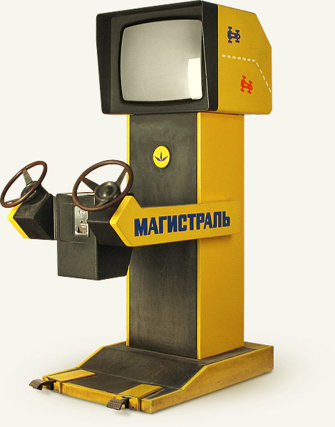 Игровой автомат